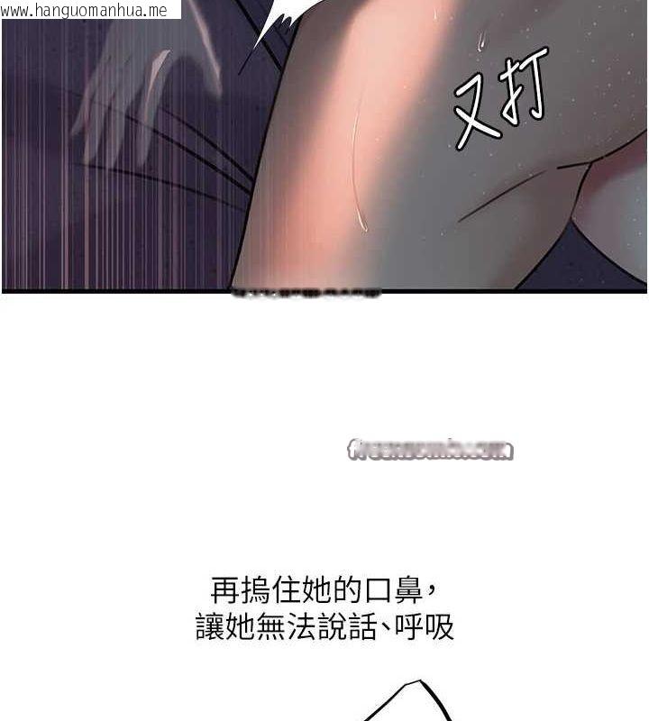 韩国漫画岳母为何那样韩漫_岳母为何那样-第47话-妳喜欢这样玩，对吧?在线免费阅读-韩国漫画-第48张图片
