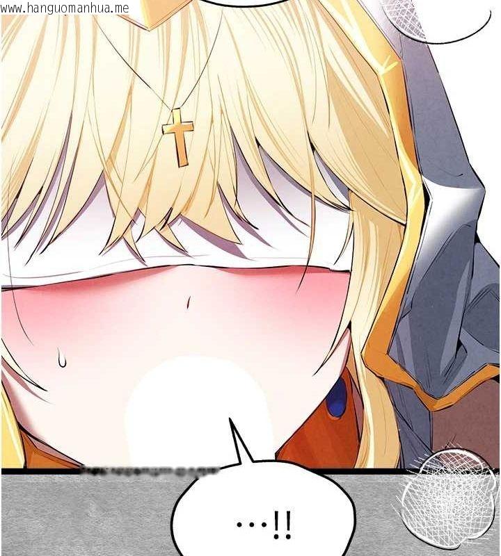 韩国漫画初次深交，请多指教韩漫_初次深交，请多指教-第92话-亵渎女神的快感在线免费阅读-韩国漫画-第127张图片