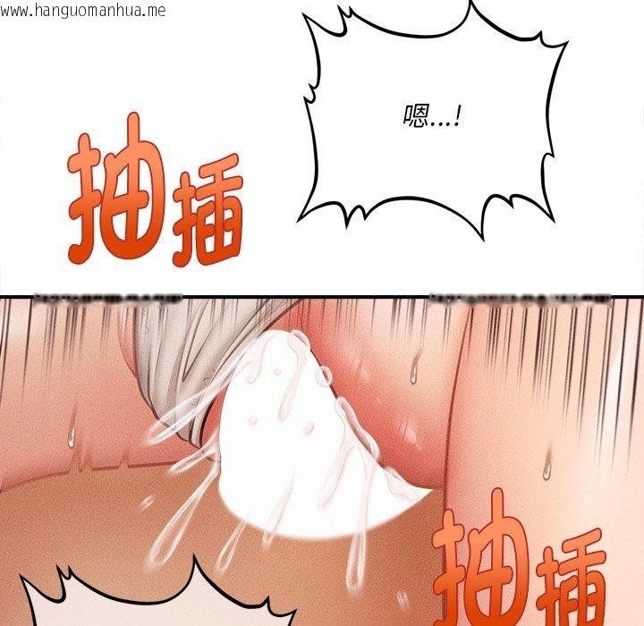韩国漫画会长家的小儿子韩漫_会长家的小儿子-第9话在线免费阅读-韩国漫画-第47张图片