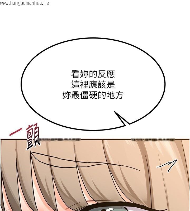 韩国漫画熟女交换计划韩漫_熟女交换计划-第14话-朋友的妈妈，我开动了在线免费阅读-韩国漫画-第58张图片
