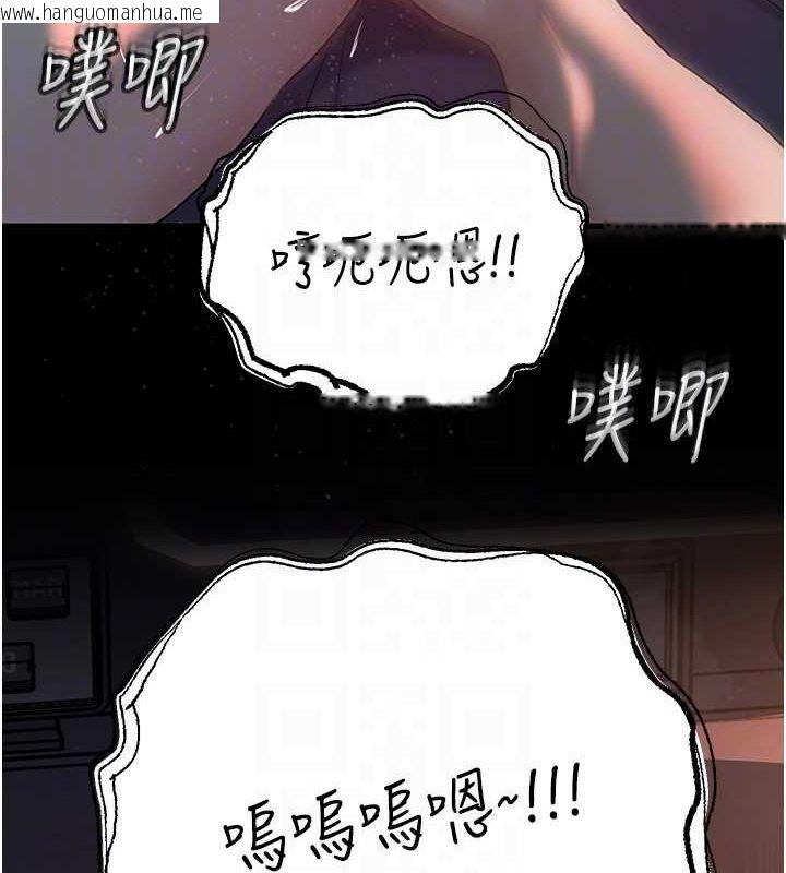 韩国漫画岳母为何那样韩漫_岳母为何那样-第47话-妳喜欢这样玩，对吧?在线免费阅读-韩国漫画-第52张图片