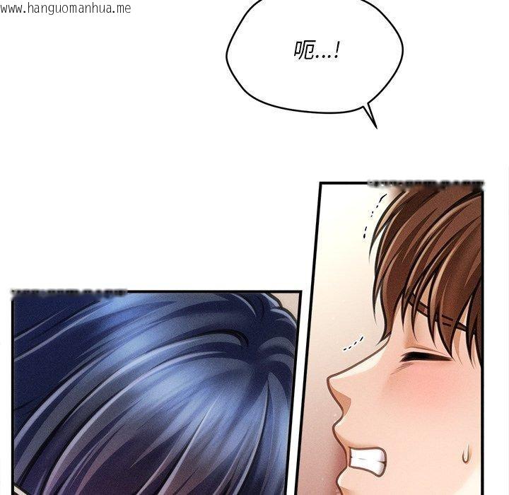 韩国漫画会长家的小儿子韩漫_会长家的小儿子-第9话在线免费阅读-韩国漫画-第55张图片