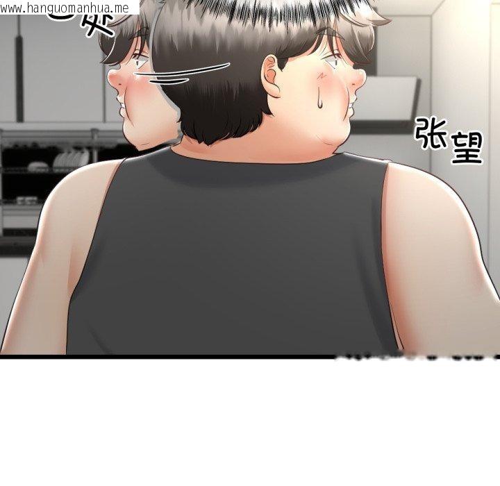 韩国漫画与初恋的意外同居韩漫_与初恋的意外同居-第10话在线免费阅读-韩国漫画-第155张图片