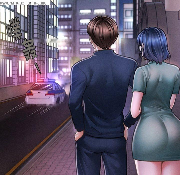 韩国漫画会长家的小儿子韩漫_会长家的小儿子-第9话在线免费阅读-韩国漫画-第114张图片