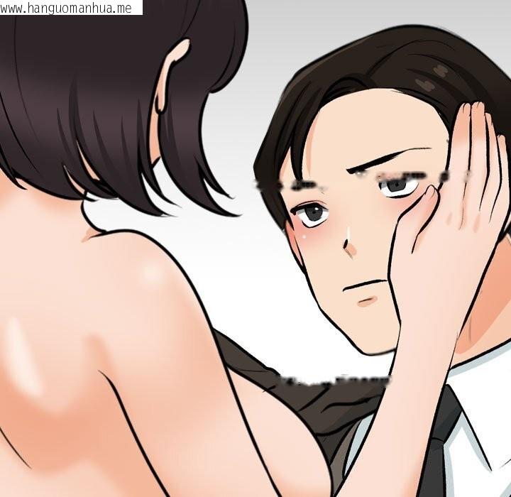 韩国漫画同事换换爱韩漫_同事换换爱-第210话在线免费阅读-韩国漫画-第99张图片