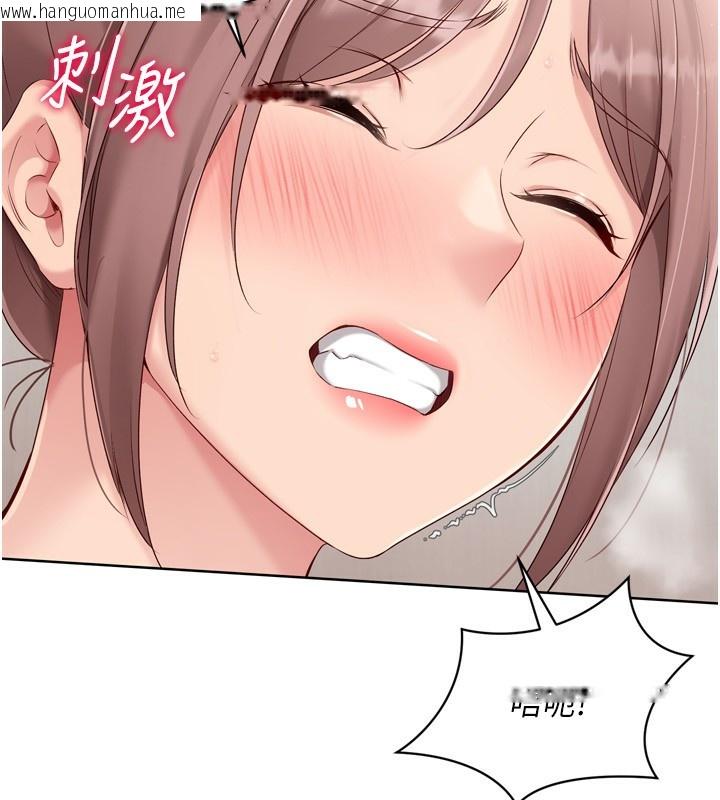 韩国漫画Set-up!排球少女韩漫_Set-up!排球少女-第41话-你是不是更爱我这一味?在线免费阅读-韩国漫画-第110张图片