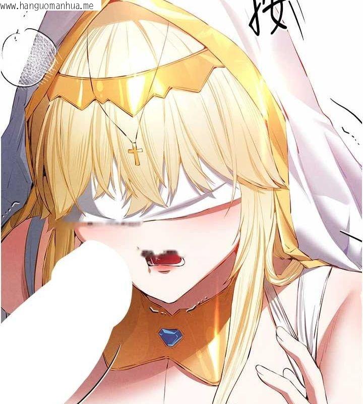 韩国漫画初次深交，请多指教韩漫_初次深交，请多指教-第92话-亵渎女神的快感在线免费阅读-韩国漫画-第53张图片