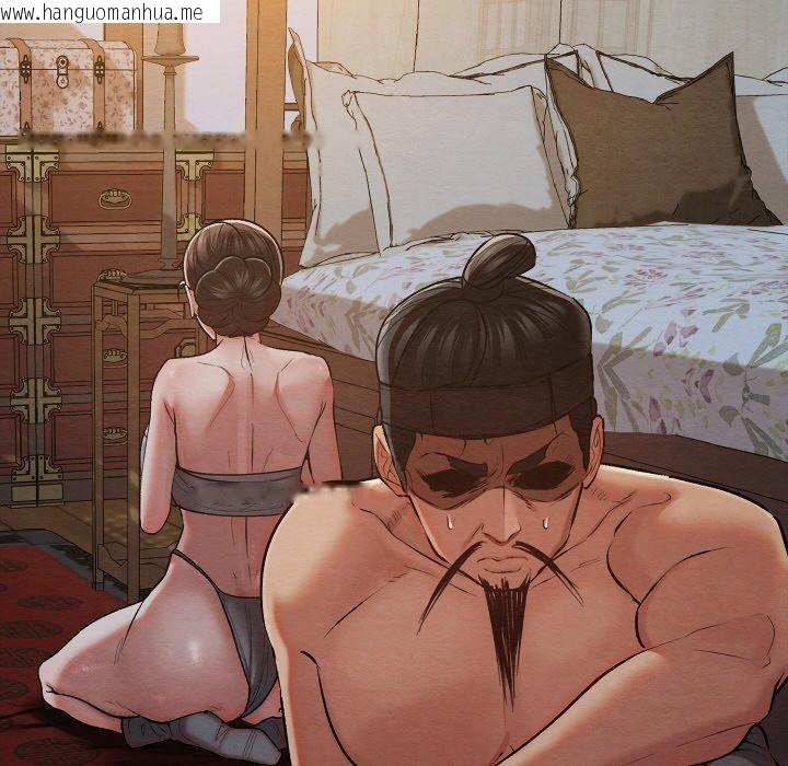 韩国漫画亲密宝鉴韩漫_亲密宝鉴-第14话在线免费阅读-韩国漫画-第31张图片