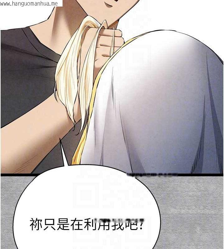 韩国漫画初次深交，请多指教韩漫_初次深交，请多指教-第92话-亵渎女神的快感在线免费阅读-韩国漫画-第18张图片
