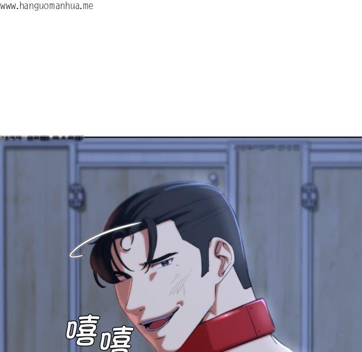 韩国漫画危险同学会韩漫_危险同学会-第61话在线免费阅读-韩国漫画-第168张图片