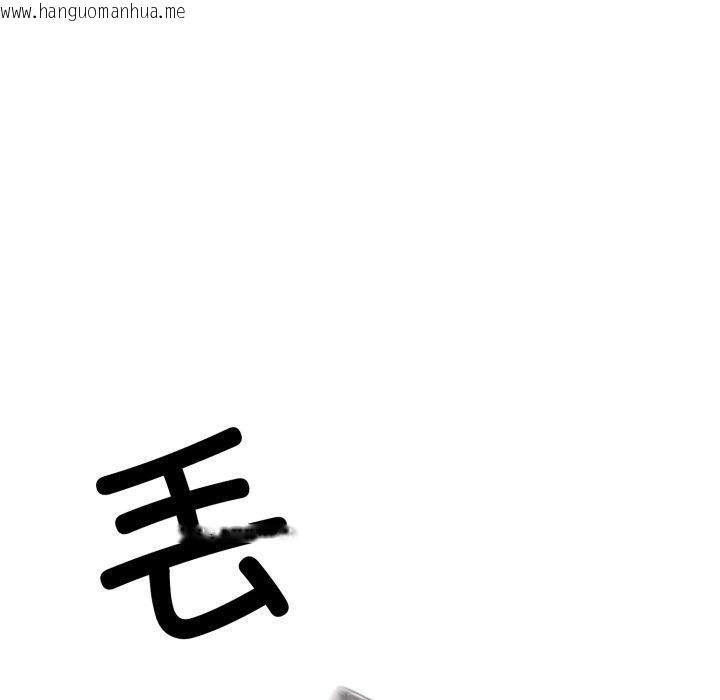 韩国漫画与初恋的意外同居韩漫_与初恋的意外同居-第10话在线免费阅读-韩国漫画-第146张图片