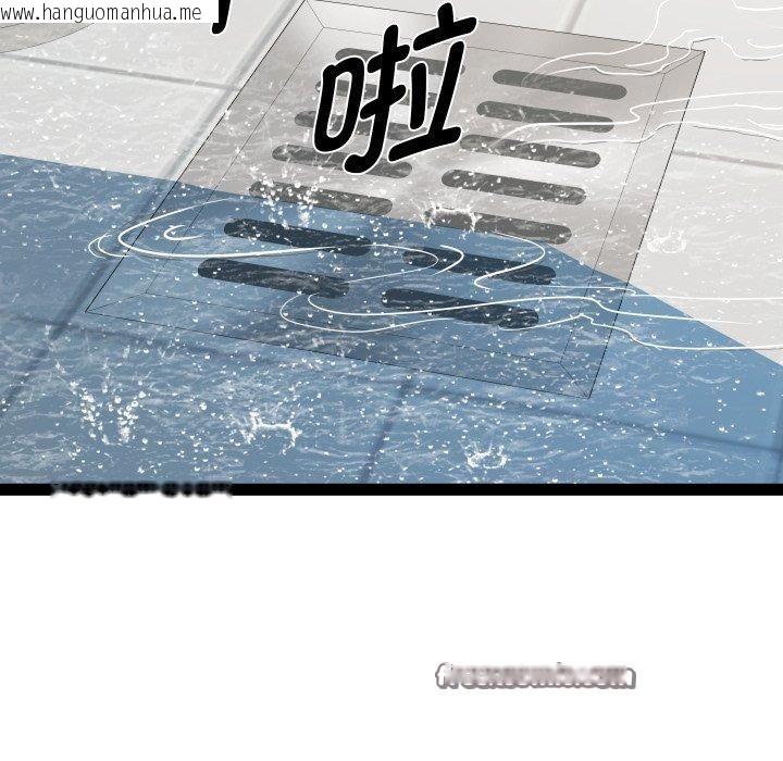 韩国漫画RE：23岁韩漫_RE：23岁-第38话在线免费阅读-韩国漫画-第64张图片