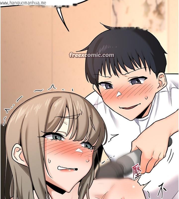 韩国漫画熟女交换计划韩漫_熟女交换计划-第14话-朋友的妈妈，我开动了在线免费阅读-韩国漫画-第30张图片