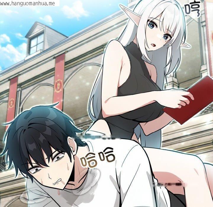 韩国漫画异世界骑士团长韩漫_异世界骑士团长-第12话在线免费阅读-韩国漫画-第10张图片