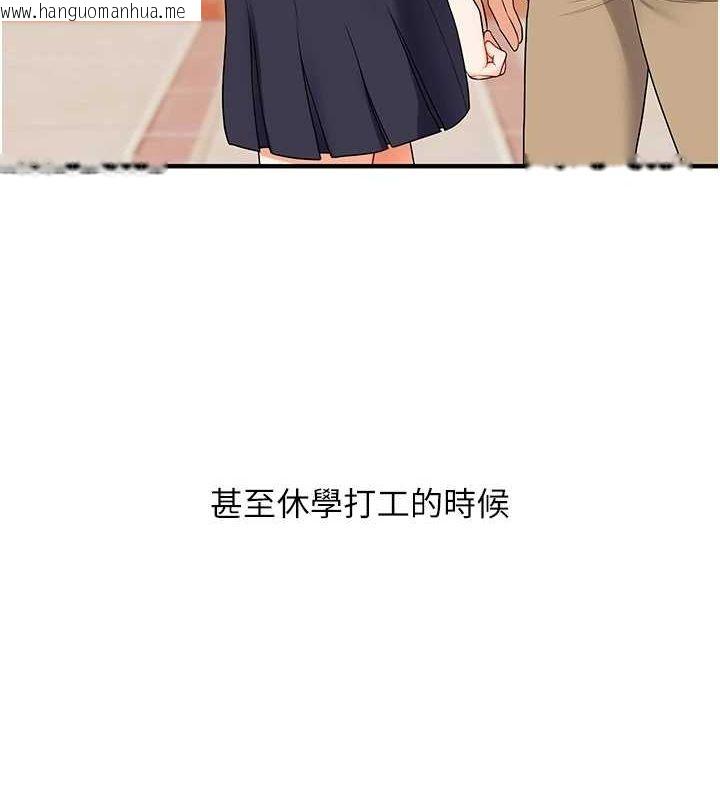 韩国漫画玩转学姐韩漫_玩转学姐-第57话-和母狗事后共浴在线免费阅读-韩国漫画-第102张图片