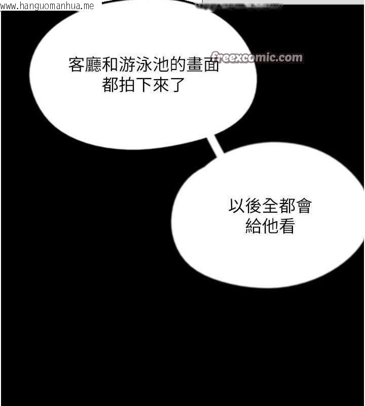 韩国漫画养父的女儿们韩漫_养父的女儿们-第78话-陷入敌人的圈套在线免费阅读-韩国漫画-第128张图片