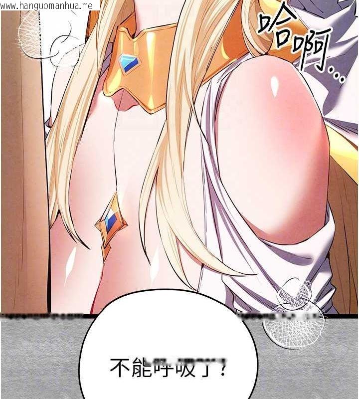 韩国漫画初次深交，请多指教韩漫_初次深交，请多指教-第92话-亵渎女神的快感在线免费阅读-韩国漫画-第79张图片