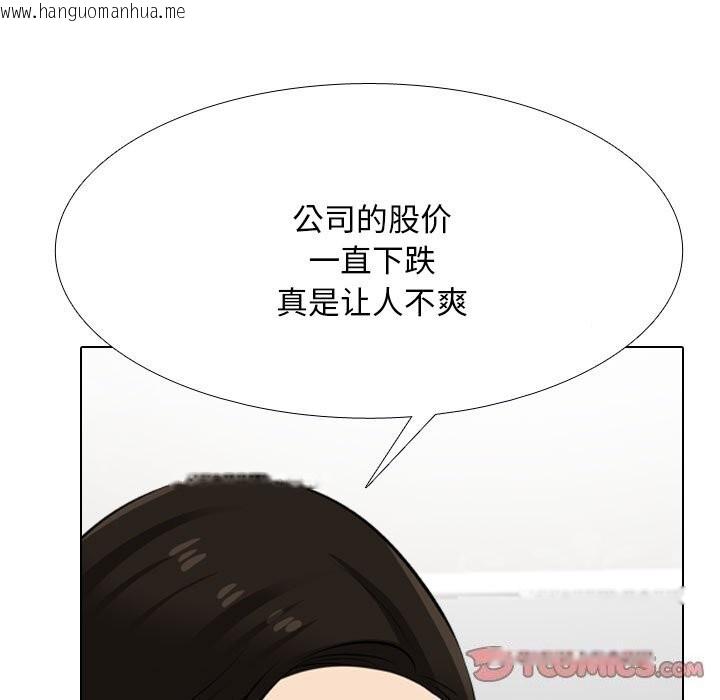 韩国漫画同事换换爱韩漫_同事换换爱-第210话在线免费阅读-韩国漫画-第21张图片