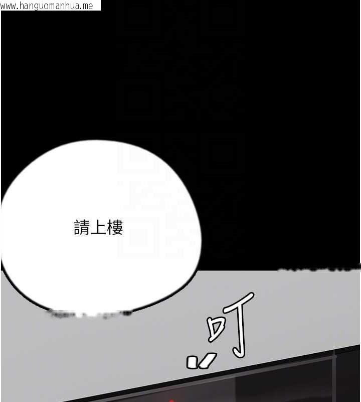 韩国漫画养父的女儿们韩漫_养父的女儿们-第78话-陷入敌人的圈套在线免费阅读-韩国漫画-第107张图片