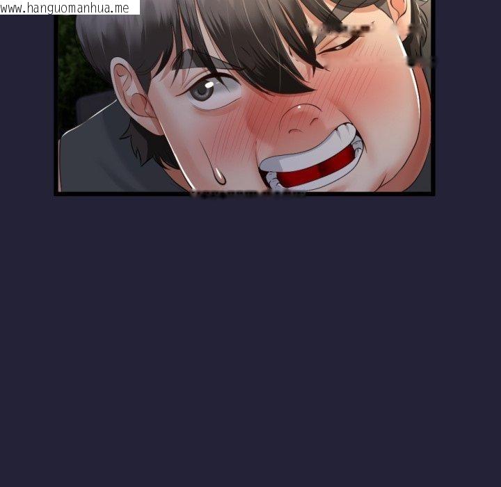 韩国漫画与初恋的意外同居韩漫_与初恋的意外同居-第10话在线免费阅读-韩国漫画-第78张图片