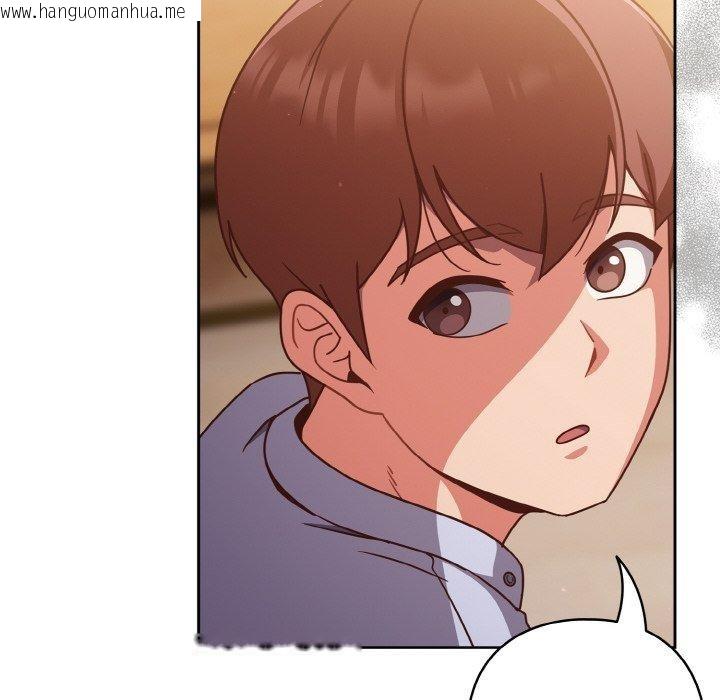 韩国漫画天降美差韩漫_天降美差-第45话在线免费阅读-韩国漫画-第126张图片