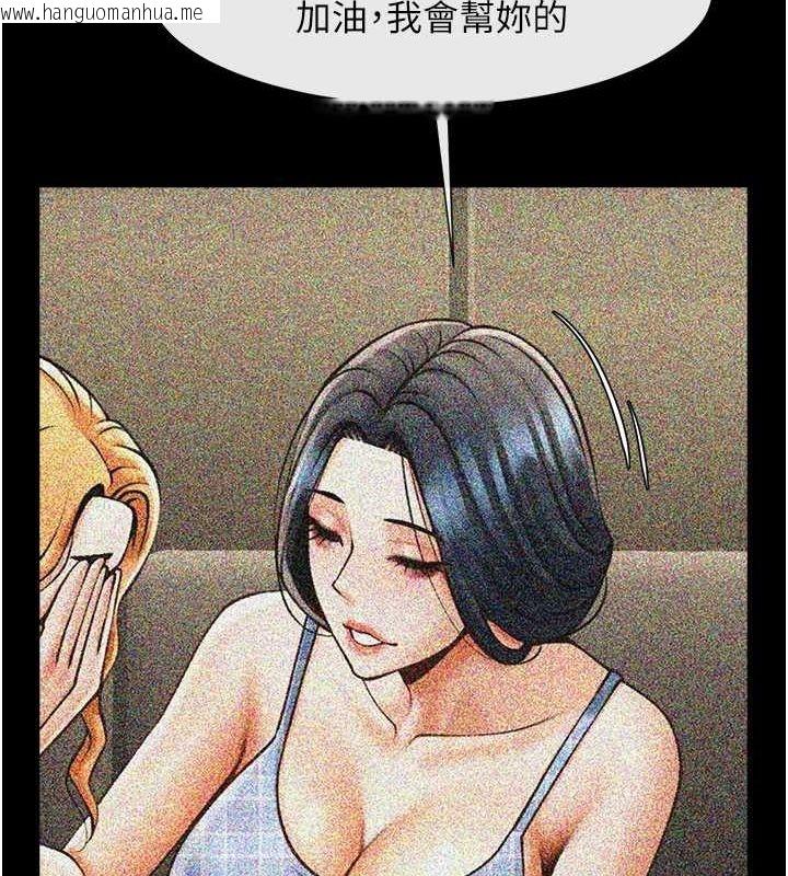 韩国漫画炸裂吧!巨棒韩漫_炸裂吧!巨棒-第74话-巨棒的奴隶在线免费阅读-韩国漫画-第131张图片