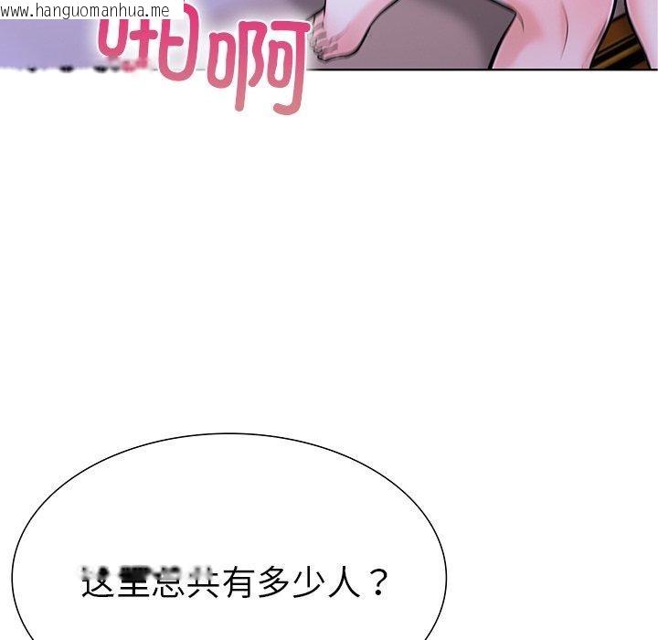 韩国漫画走不出的房间：第二季韩漫_走不出的房间：第二季-第33话在线免费阅读-韩国漫画-第8张图片