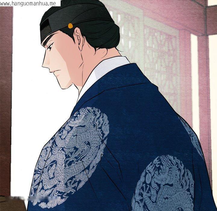 韩国漫画狂眼韩漫_狂眼-第57话在线免费阅读-韩国漫画-第11张图片