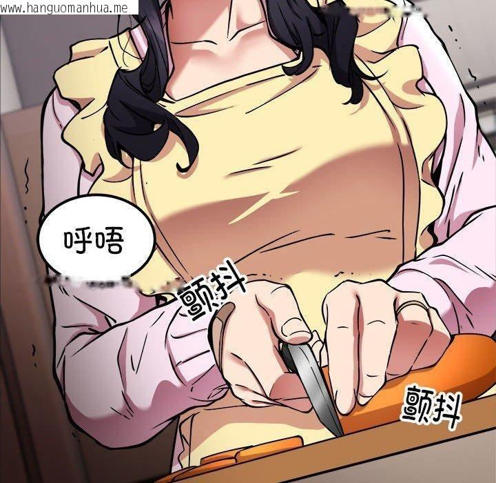 韩国漫画新都市外卖员韩漫_新都市外卖员-第41话在线免费阅读-韩国漫画-第50张图片