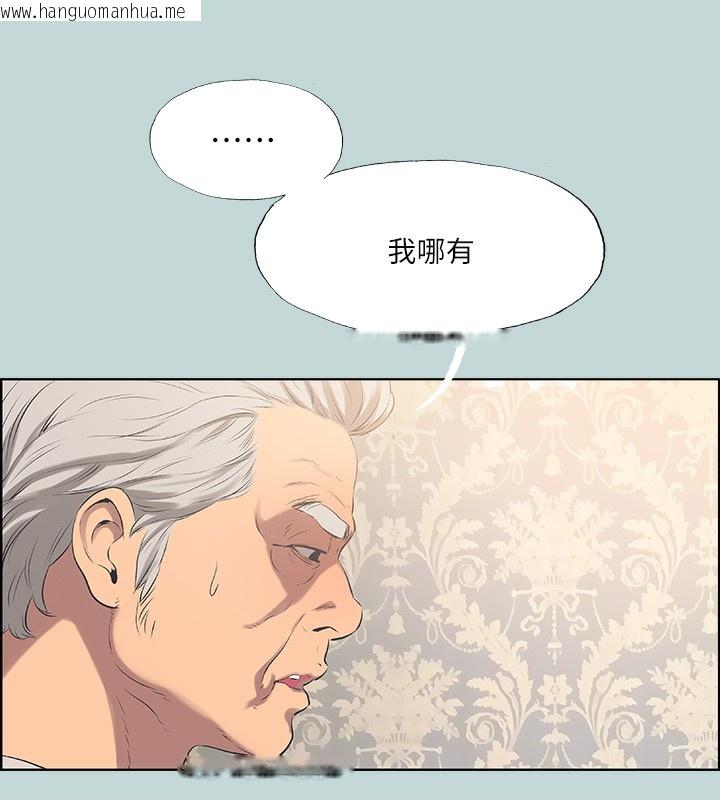 韩国漫画纵夏夜之梦(无码版)韩漫_纵夏夜之梦(无码版)-第48话-欲求不满的小头在线免费阅读-韩国漫画-第8张图片