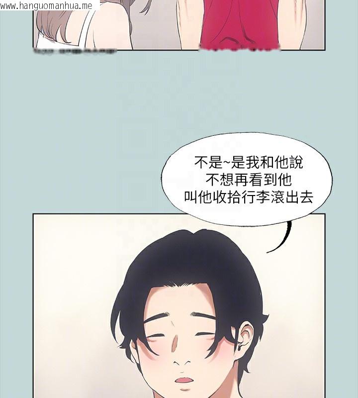 韩国漫画纵夏夜之梦(无码版)韩漫_纵夏夜之梦(无码版)-第48话-欲求不满的小头在线免费阅读-韩国漫画-第74张图片