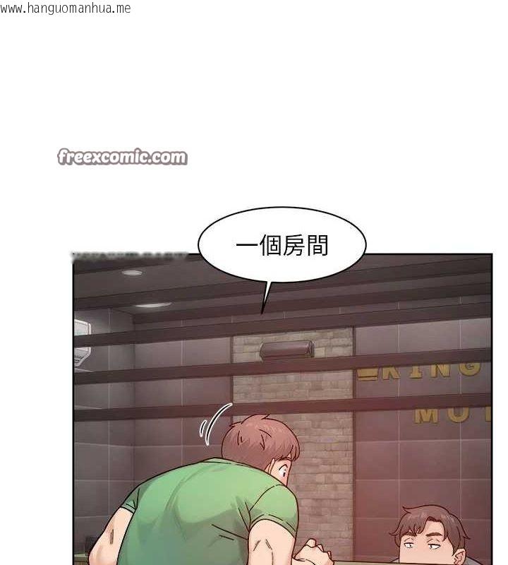韩国漫画深层洁净达人韩漫_深层洁净达人-第27话-和阿姨上摩铁在线免费阅读-韩国漫画-第64张图片