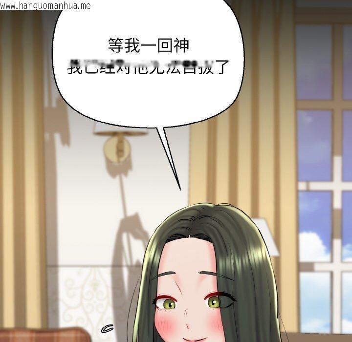 韩国漫画我的拉拉队宝贝韩漫_我的拉拉队宝贝-第34话在线免费阅读-韩国漫画-第53张图片