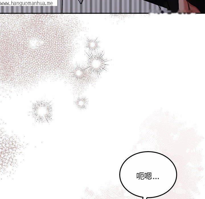 韩国漫画怀孕契约韩漫_怀孕契约-第29话在线免费阅读-韩国漫画-第88张图片
