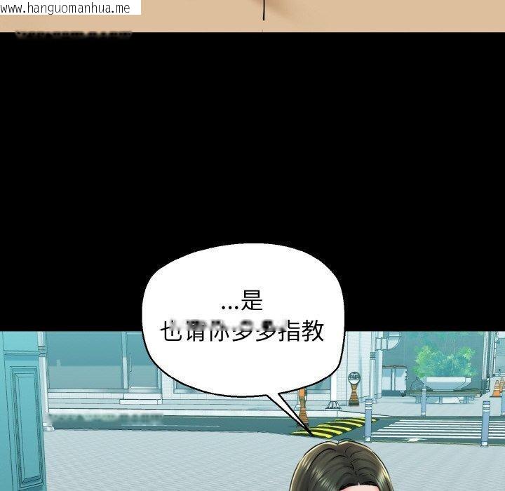 韩国漫画我的拉拉队宝贝韩漫_我的拉拉队宝贝-第34话在线免费阅读-韩国漫画-第41张图片