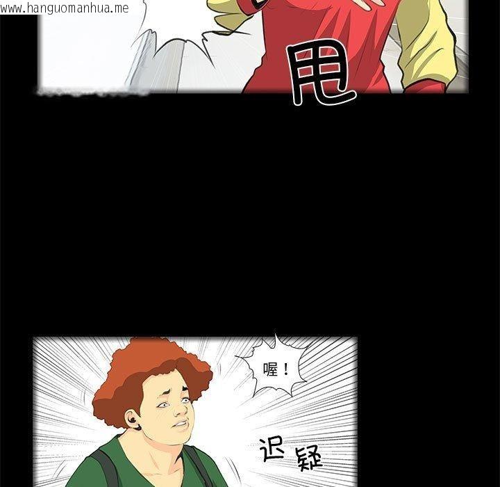 韩国漫画撩妹笔记本韩漫_撩妹笔记本-第32话在线免费阅读-韩国漫画-第27张图片