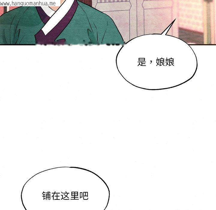 韩国漫画狂眼韩漫_狂眼-第57话在线免费阅读-韩国漫画-第85张图片