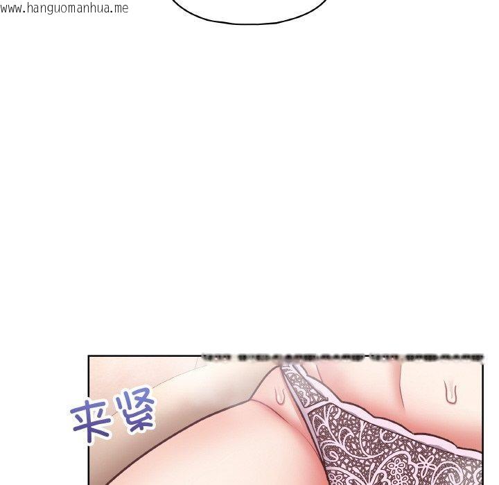 韩国漫画这公司归我了韩漫_这公司归我了-第46话在线免费阅读-韩国漫画-第114张图片