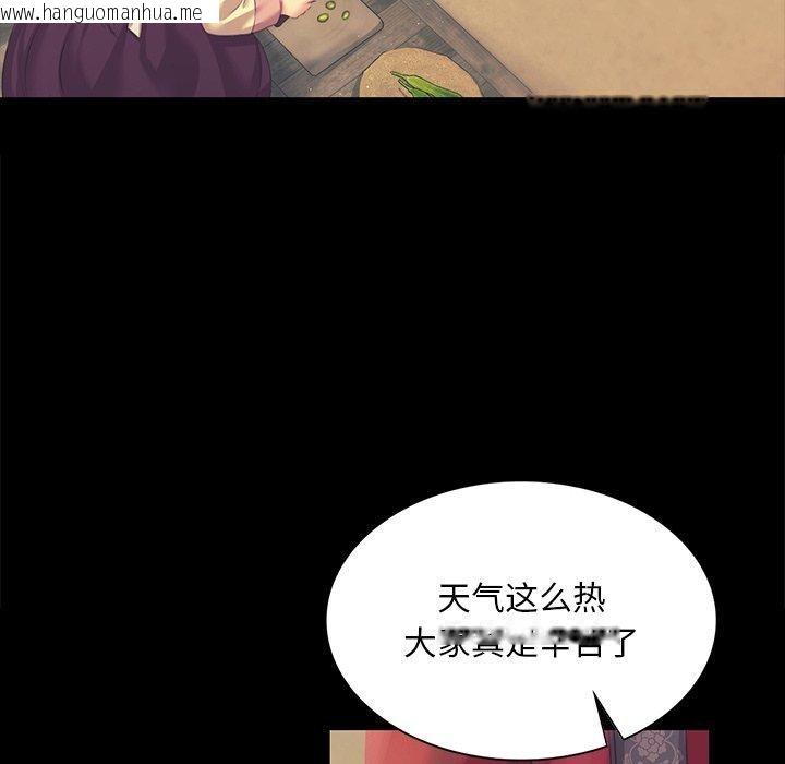 韩国漫画小姐韩漫_小姐-第65话在线免费阅读-韩国漫画-第51张图片