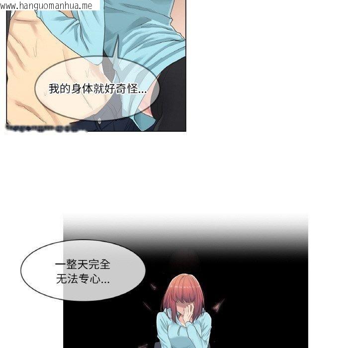 韩国漫画轻触!-解除封印韩漫_轻触!-解除封印-第2话在线免费阅读-韩国漫画-第47张图片