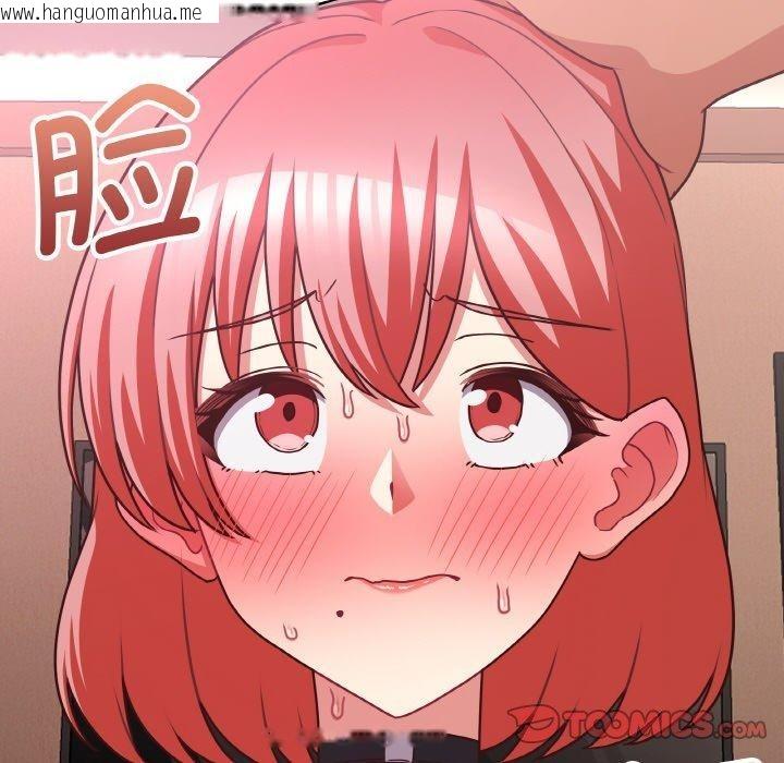韩国漫画这公司归我了韩漫_这公司归我了-第46话在线免费阅读-韩国漫画-第45张图片