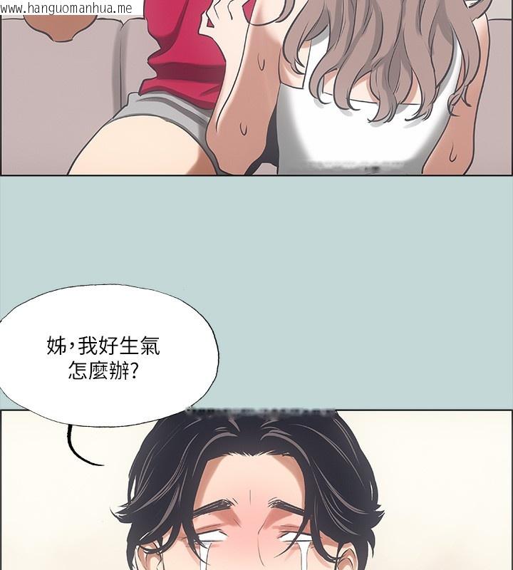 韩国漫画纵夏夜之梦(无码版)韩漫_纵夏夜之梦(无码版)-第48话-欲求不满的小头在线免费阅读-韩国漫画-第61张图片