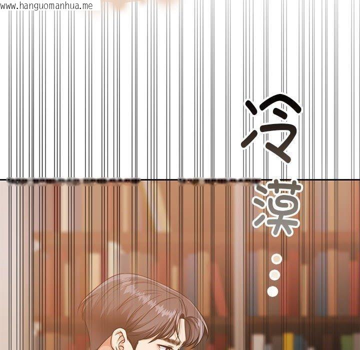 韩国漫画怀孕契约韩漫_怀孕契约-第29话在线免费阅读-韩国漫画-第121张图片