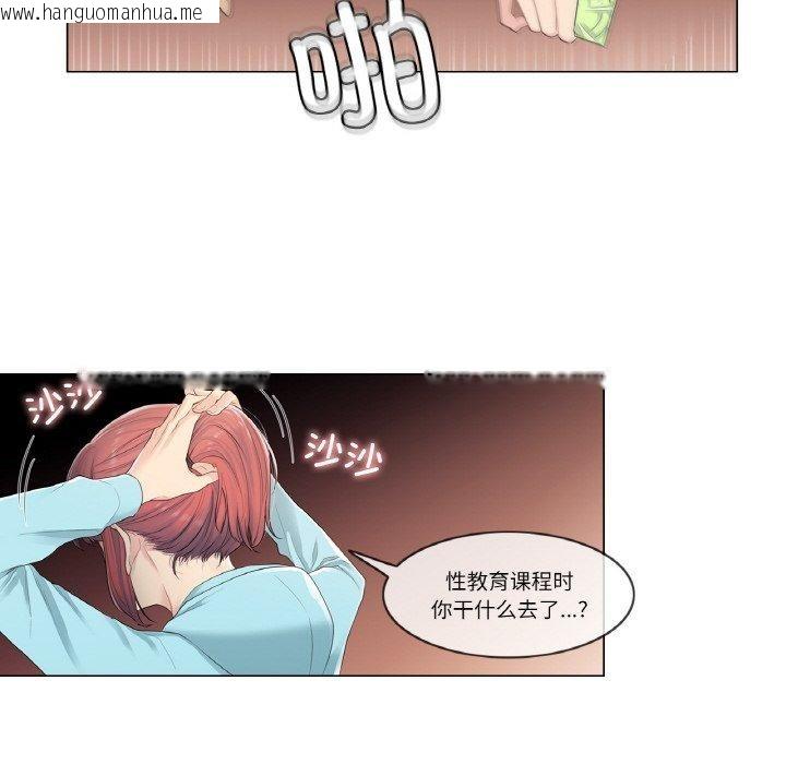 韩国漫画轻触!-解除封印韩漫_轻触!-解除封印-第2话在线免费阅读-韩国漫画-第83张图片