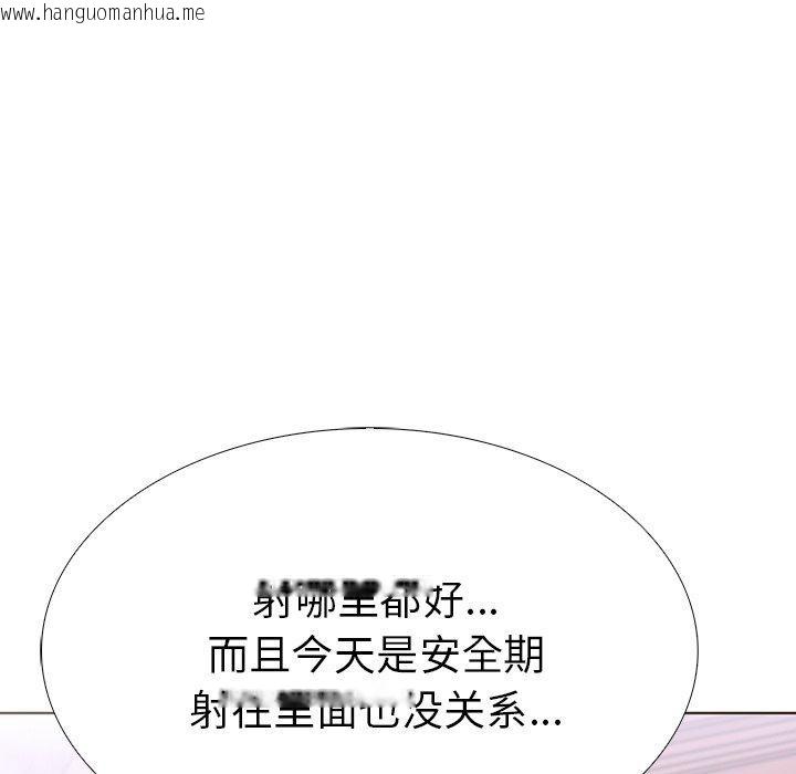 韩国漫画走不出的房间：第二季韩漫_走不出的房间：第二季-第33话在线免费阅读-韩国漫画-第88张图片