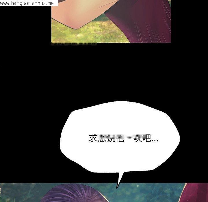 韩国漫画小姐韩漫_小姐-第65话在线免费阅读-韩国漫画-第19张图片