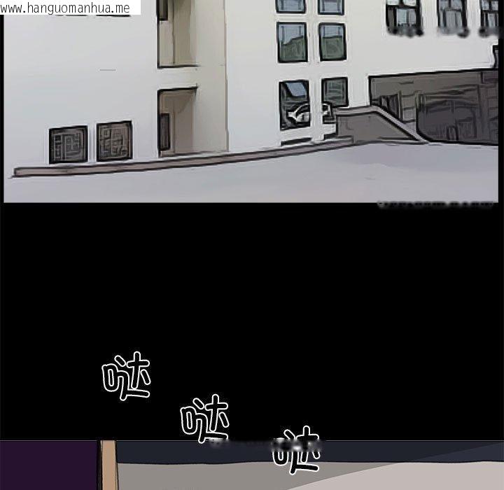 韩国漫画撩妹笔记本韩漫_撩妹笔记本-第32话在线免费阅读-韩国漫画-第43张图片