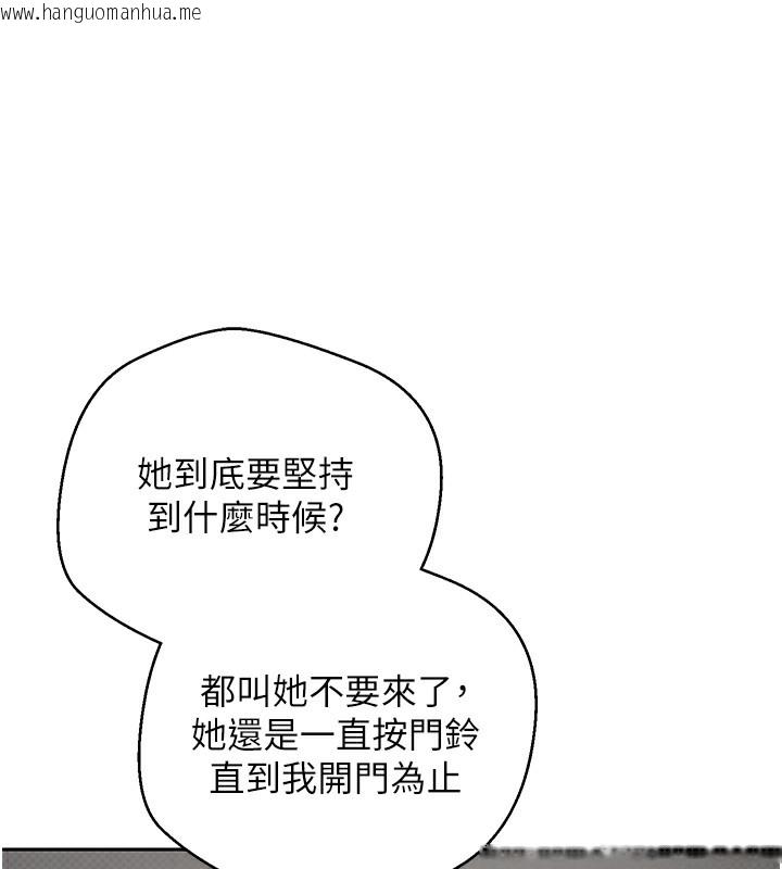 韩国漫画币转人生韩漫_币转人生-第16话-每天来我家报到在线免费阅读-韩国漫画-第88张图片