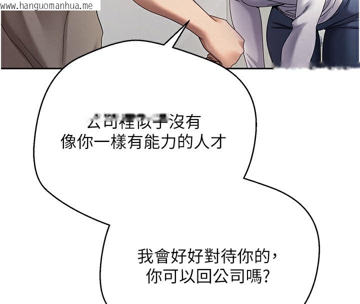 韩国漫画币转人生韩漫_币转人生-第16话-每天来我家报到在线免费阅读-韩国漫画-第28张图片