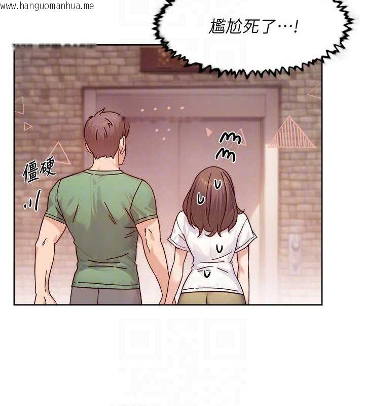 韩国漫画深层洁净达人韩漫_深层洁净达人-第27话-和阿姨上摩铁在线免费阅读-韩国漫画-第68张图片